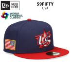 ニューエラ 59FIFTY WBC UA