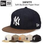 ニューエラ 59FIFTY ソフト バックラム ペーパー バイ