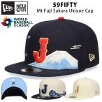 ニューエラ 59FIFTY WBC 侍ジャパン 富士山 桜 浮世絵 キャップ NEW ERA メンズ レディース ブランド ワールドベースボールクラシック 侍ジャパンキャップ