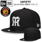 ニューエラ 別注 阪神タイガース キャップ 59FIFTY タ