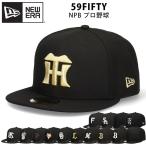 ニューエラ 59FIFTY NPB チー