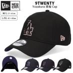 ニューエラ 9TWENTY 夜桜 キャップ LA NY 帽子 NEW ERA 920 ドジャース ヤンキース LA NY 帽子 メッツ 春物 桜 メンズ レディース ブランド メジャーリーグ