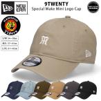 ニューエラ 別注 9TWENTY スペシャル メイク ミニ ロゴ 阪神タイガース キャップ NEW ERA 920 大きいサイズ 小さいサイズ プロ野球 メンズ レディース ブランド