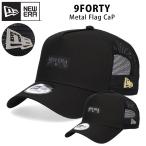 ニューエラ 9FORTY メタルフラッグ メッシュキャップ NEW ERA 940 メタル サイズ調節可能 帽子 キャップ 深め メンズ レディース ブランド 大人 シンプル
