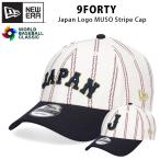 ニューエラ 9FORTY WBC 侍ジャ