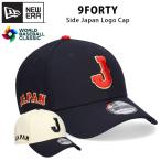 ニューエラ 9FORTY WBC 侍ジャ