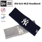 ニューエラ リブニット ヘアバンド ヤンキース ドジャース ヘッドバンド アウトドア NEW ERA MLB メジャーリーグ NY LA メンズ レディース おしゃれ ブランド