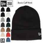 ニューエラ ベーシック カフニット ニット帽 ニットキャップ ビーニー ゴルフ NEW ERA ブランド シンプル ワンポイント