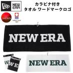  New Era полотенце слово Mark Logo kalabina имеется полотенце для лица спорт полотенце бренд NEW ERA Япония производство местного производства сейчас .. водный спорт хлопок хлопок популярный 