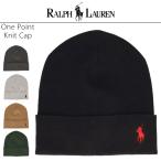 ショッピングラルフ ポロ ラルフローレン ワンポイント ビーニー ニット帽 ケーブル POLO RALPH LAUREN ニットキャップ ワッチ ラルフニット メンズ レディース ブランド シンプル