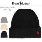 ポロ ラルフローレン ワンポイント ケーブル ニット帽 POLO RALPH LAUREN  ニットキャップ ワッチ ラルフニット メンズ レディース ブランド