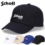ショット Schott ベーシック ロゴ コットンツイル ローキャップ キャップ 帽子 サイズ調節可能 ユニセックス SCHOTT NYC SC006