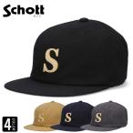 ショット Schott ウール ワッペン 6P キャップ 帽子 シンプル メンズ レディース アメカジ ブランド SCHOTT 日本製 SC138 デザイン 新作 人気 通気性 軽量