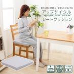 クッション 高反発 【 アップサイクル クッション 】 40ｃｍ 正方形 座布団 高耐久 高密度 国産 日本製 持ち運び 枕 代わり 厚み お昼寝