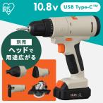 ＼オプション豊富／ 電動ドライバー マルチツールセット 充電式 電動ドリル本体 10.8Vマルチギア バッテリー付き ビット付き PJM10DRS アイリスオーヤマ *