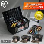 ツールボックス