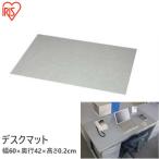  настольный коврик прозрачный 60×45cm офис стол стол фирма прозрачный коврик внизу кровать офисные принадлежности фирма стол стол внизу кровать прозрачный письменный стол кабинет коврик Iris o-yama