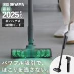 掃除機 コードレス 紙パック式 アイリスオーヤマ スティッククリーナー コードレス掃除機 スティック掃除機 軽量 ハイパワー ほこり感知センサー SBD-200PN-B *