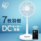 ショッピング節電 扇風機 DCモーター おしゃれ 首振り リモコン 7枚羽 ロータイプ 簡単 タイマー 節電 静音 省エネ LFD-306L アイリスオーヤマ