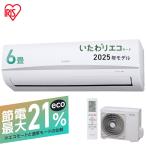 エアコン 6畳用 2024年 6畳 工事無し 家庭用 シンプル 新生活 リモコン付き 省エネ タイマー 2.2kW ホワイト アイリスオーヤマ IRA-2205R