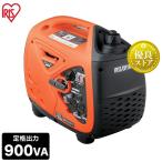 発電機 インバーター PGEI-09<br> 発電機 小型 家庭用 インバーター発電機 100V 900W 発電 電気 作業現場 防災 災害 非常時 コンパクト