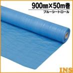  брезент roll 900mm×50m Iris o-yama