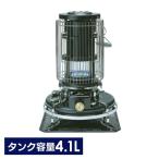 石油ストーブ ブルーフレーム レトロ ブルーフレームヒーター ブラック BF3912K アラジン