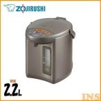 マイコン沸とう電動ポット(2.2L) メタリックブラウン CD-WU22 象印