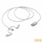 Yahoo! Yahoo!ショッピング(ヤフー ショッピング)3in1ライトニングケーブル ホワイト 5870 スターリング （D）