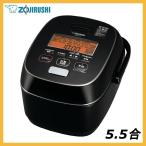 炊飯器 5合炊き 5合 5合炊き 象印 5合 圧力IH 5.5合 極め炊き おしゃれ ブラック NW-JW10-BA