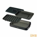 ホットプレート 焼肉 象印 たこ焼き 深海プレート ブラック EA-KJ30-BA 象印 (D)