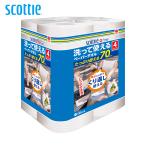 スコッティファイン 洗って使えるペーパータオル 70カット 4ロール 35356 スコッティ (D) 敬老の日 プレゼント 新生活