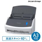 スキャナー ScanSnap iX1400 スキャンスナップ スキャナ A3 A4 小型 写真 オフィス 業務用 作品整理 名刺管理 名刺保管 白 FI-IX1400A RICOH