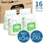 トイレットペーパー シングル スマートエール 再生紙250m4RS×4P トイレットロール 5倍巻 250m 芯なし 再生紙
