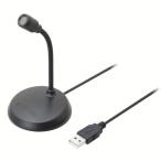 USBマイクロフォン  AT9933USB (D)