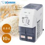  Zojirushi рисомолка белый BR-WB10-WA Zojirushi 