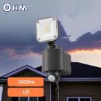 センサーライト 屋外 led 人感センサー コンセント式 1灯 防犯 玄関 角度調節 1600lm 昼光色 オーム電機 LS-A160W1