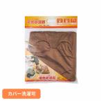 足温器 フットウォーマー 足元ヒーター 足元暖房 ミニクッション 電気座布団 ホットクッション 節電 省エネ 電気足温器 ブラウン WFH-02B ワタナベ工業