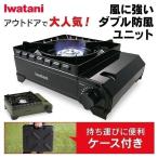 カセットコンロ カセットフー 卓上 アウトドア タフまる CB−ODX−1−BK イワタニ (D)