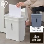 シュレッダー 家庭用 電動 アイリス