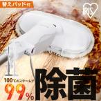 スチームクリーナー スチームモップ 床掃除 コード式 軽量 除菌 自立収納 交換用パッド付 スチーム掃除機 新生活 STM- STMP-240 アイリスオーヤマ *
