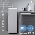 IUGN-S8A