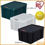 コンテナボックス 収納ボックス おしゃれ バックルコンテナ BL-65 アイリスオーヤマ