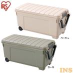 収納ケース 収納ボックス 工具入れ おもちゃ入れ アウトドア おしゃれ 大容量 ODB-1000 ベージュ カーキ アイリスオーヤマ