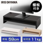  монитор шт. полки доска имеется MNS-590T-BO MNS-590T-OW MNS-590T-LN черный дуб "теплый" белый свет натуральный Iris o-yama