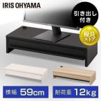  монитор шт. выдвижной ящик имеется MNS-590H-BO MNS-590H-OW MNS-590H-LN черный дуб "теплый" белый свет натуральный Iris o-yama