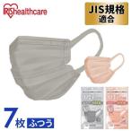 ナノエアーマスク ふつうサイズ PK-TN7L プリーツ 7枚入り アイリスオーヤマ