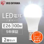 LED電球、LED蛍光灯