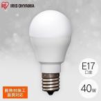 LED電球 E17 40W 広配光 小型電球 小型 40形相当 昼白色 電球色 LDA4N-G-E17-4T7 LDA4L-G-E17-4T7 アイリスオーヤマ