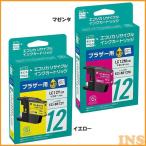 BROTHER LC12対応 リサイクルインクカートリッジ ECI-BR12M エコリカ (D)